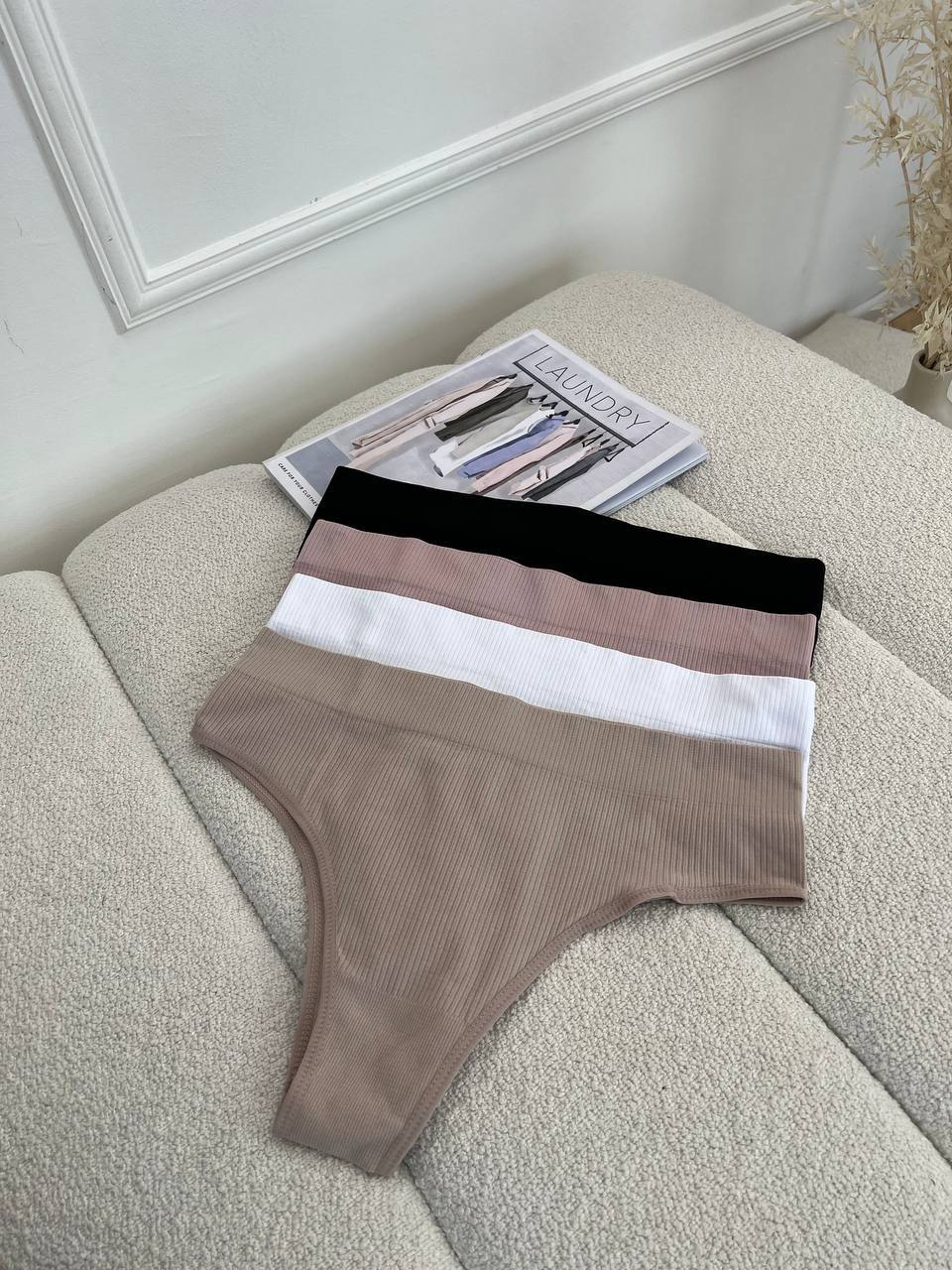 Бразильяни в рубчик