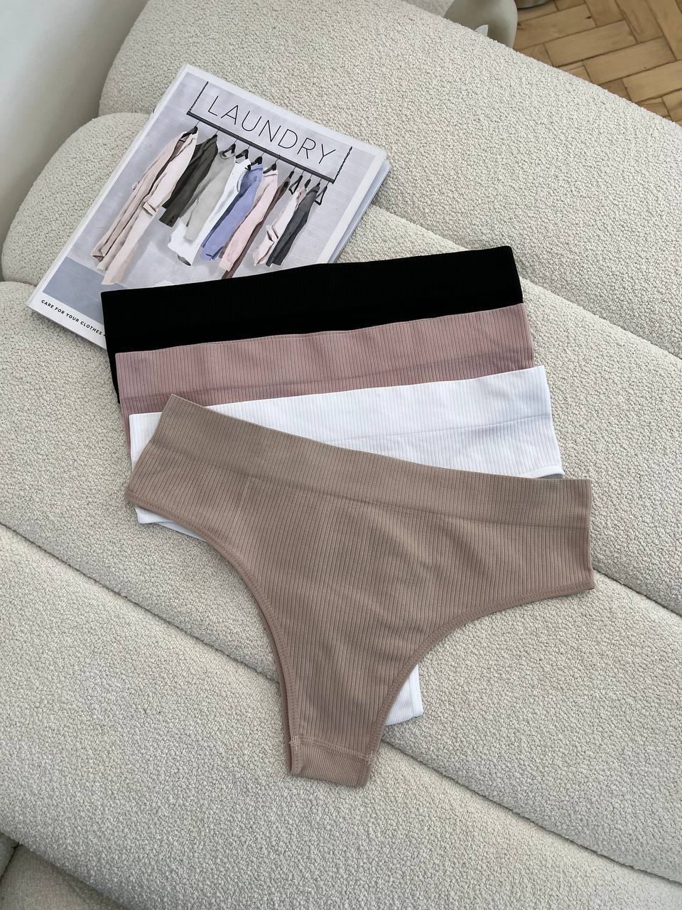 Бразильяни в рубчик