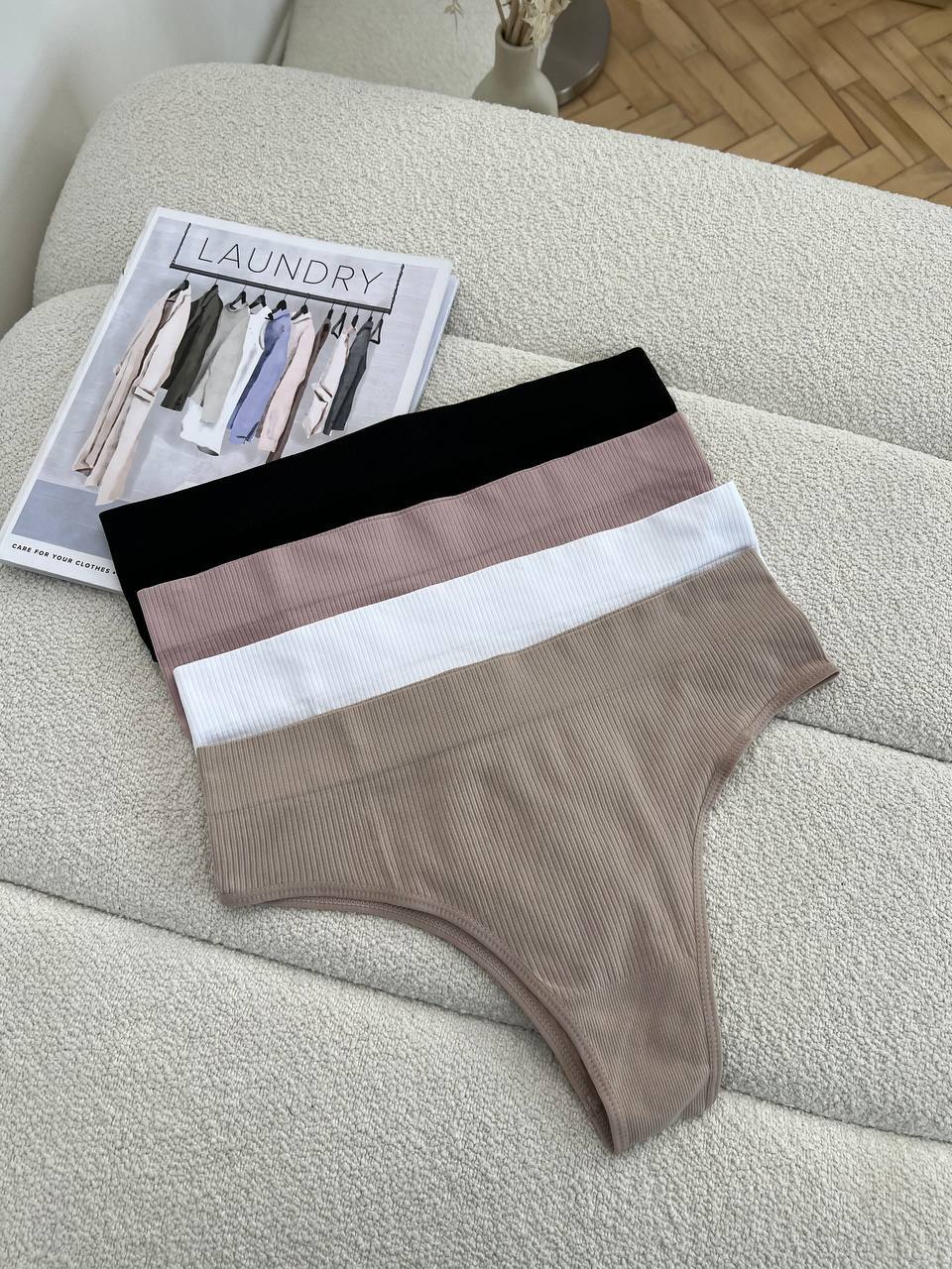 Бразильяни в рубчик