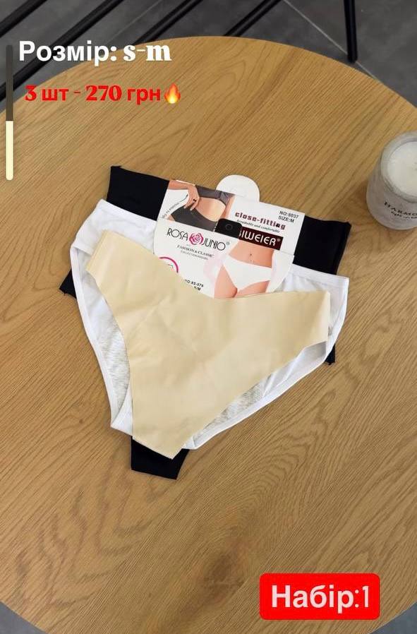 Набір трусиків номер 1
