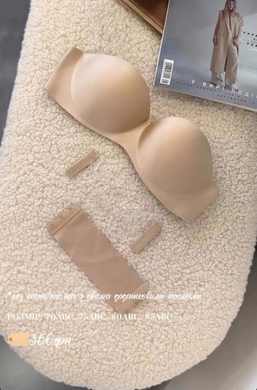 Бюст без бретелей