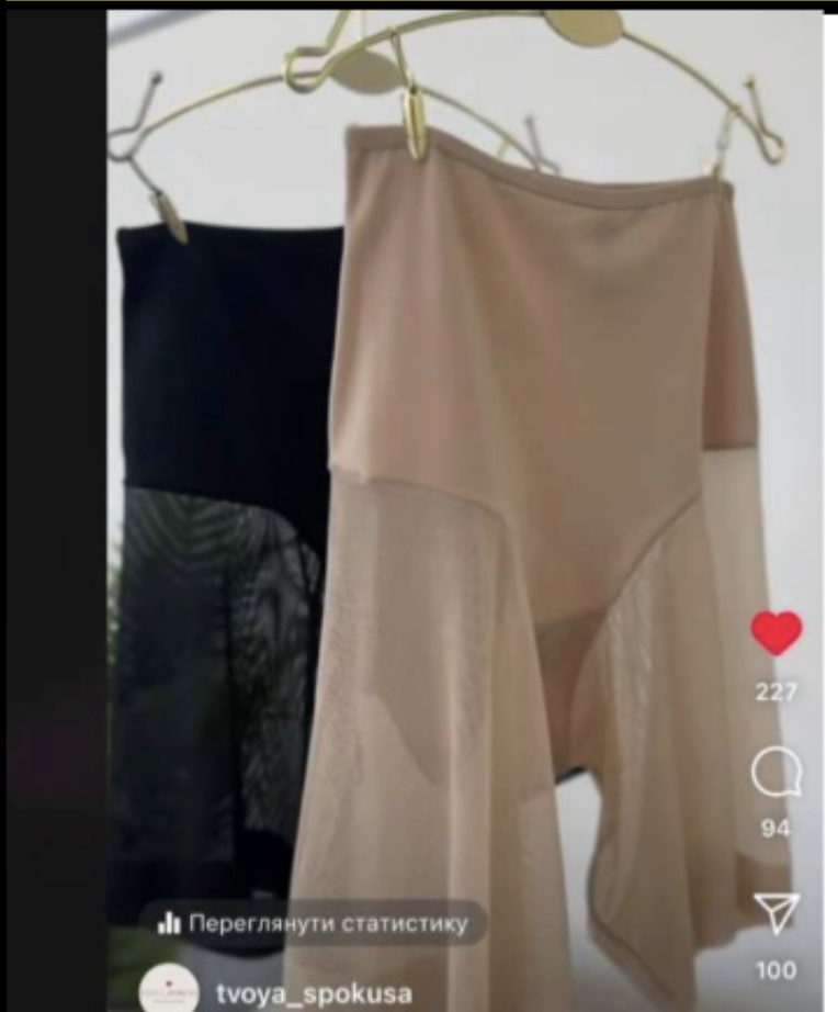 Шортики від натирання