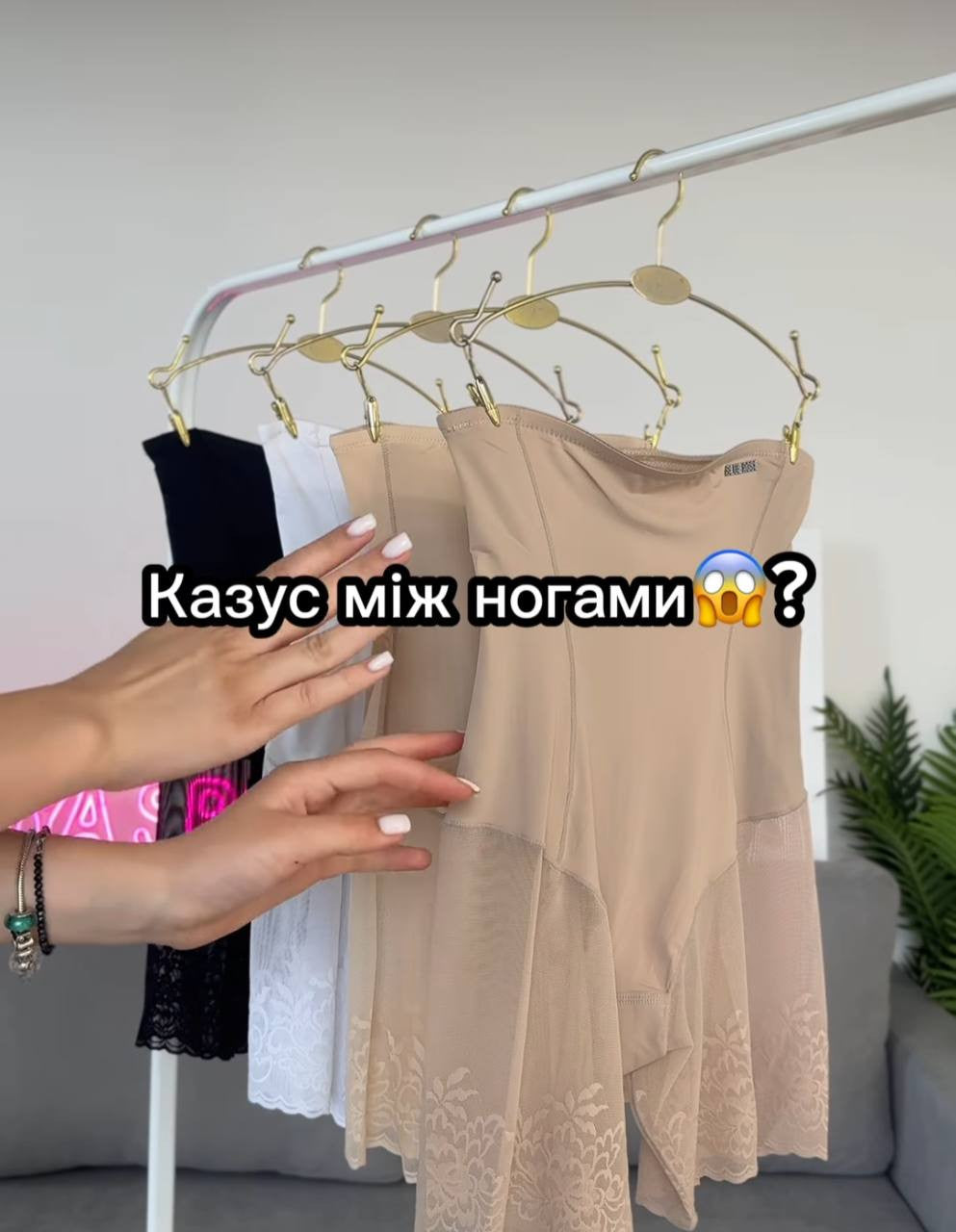 Шортики від натирання з мереживом