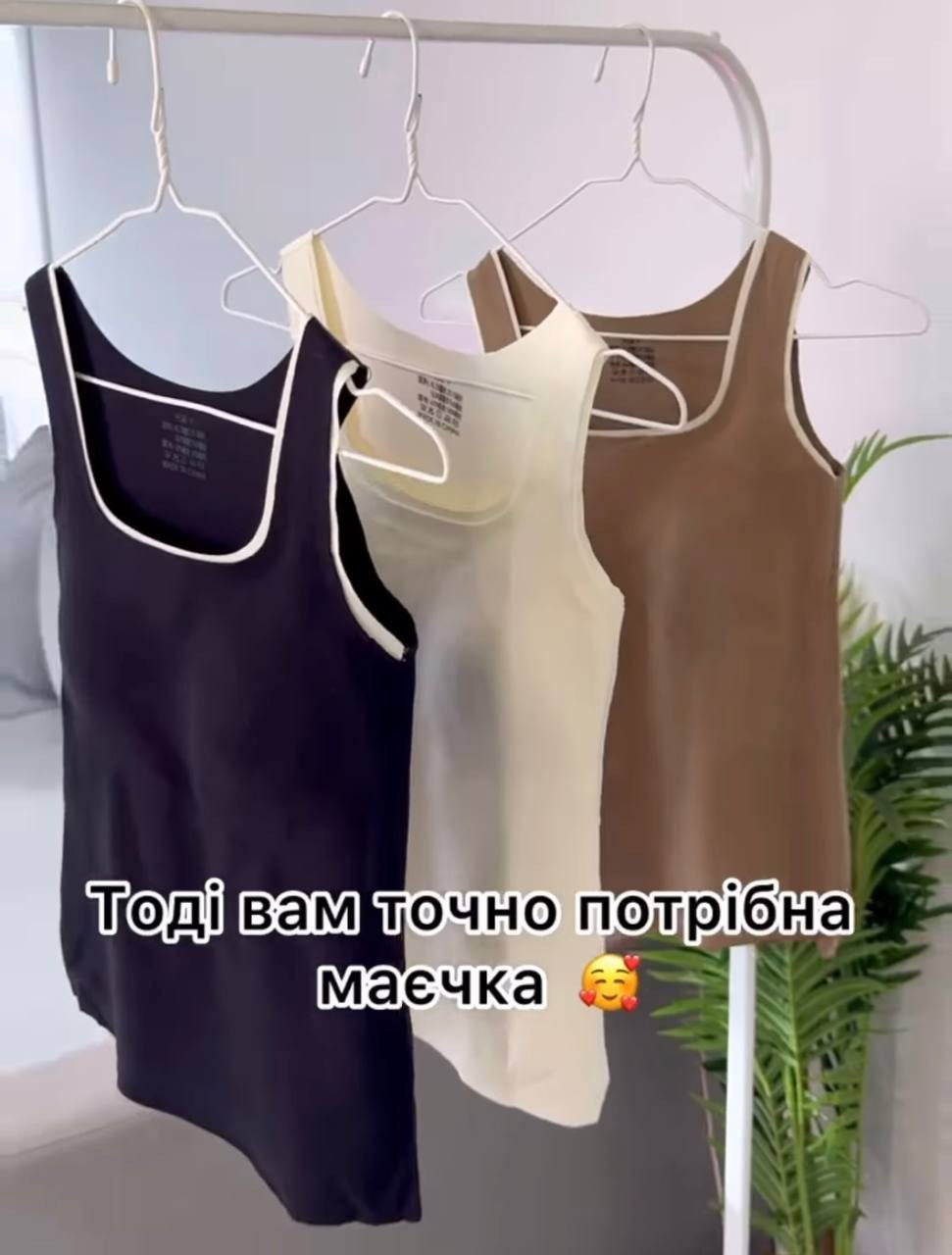 Майка на флісі безшовна